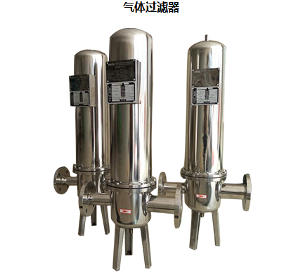 氣體過(guò)濾器的分類(lèi)
